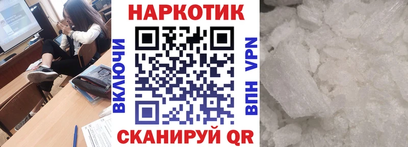 Наркошоп купить Амфетамин  COCAIN  ГАШИШ  СОЛЬ  Меф  Каннабис  Дорогобуж