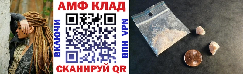 Амфетамин 97%  Купить где  Дорогобуж 