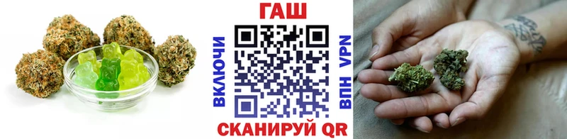 Купить где  Дорогобуж  Еда ТГК конопля 