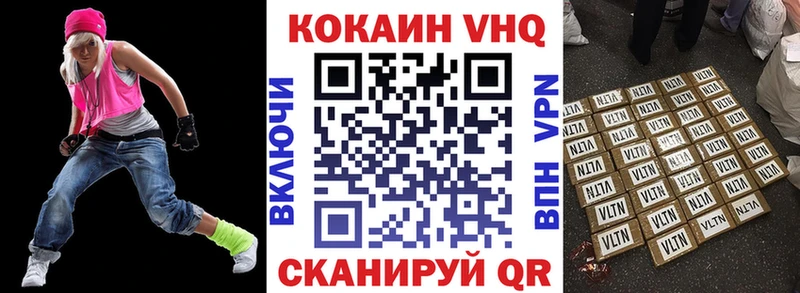 Купить закладки  Дорогобуж  Cocaine 97% 