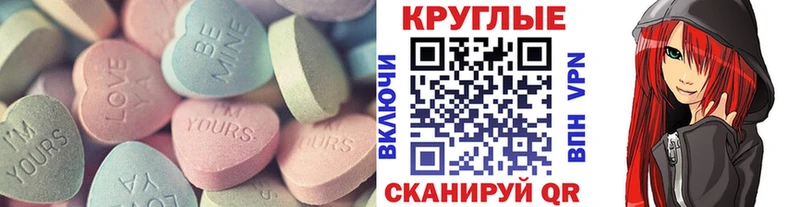 Купить где  Дорогобуж  ЭКСТАЗИ 250 мг 
