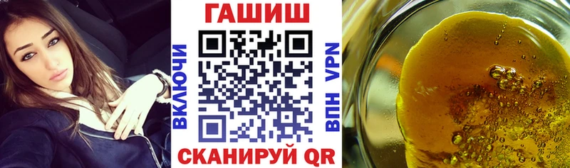 Купить закладки  Дорогобуж  ГАШ 40% ТГК 