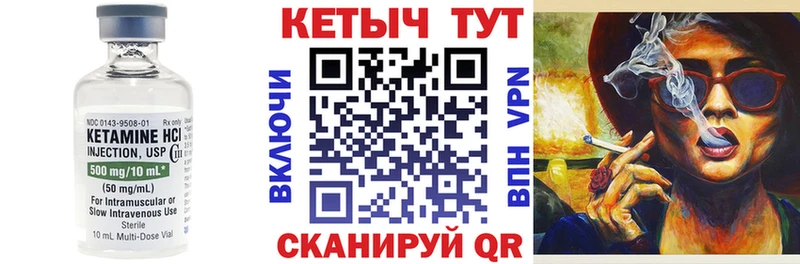 КЕТАМИН ketamine  Купить закладки  Дорогобуж 
