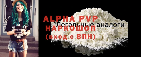 гашиш Зеленодольск