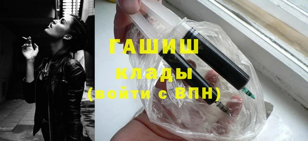 винт Зеленокумск