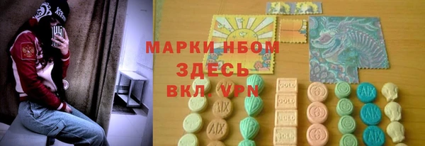гашиш Зеленодольск