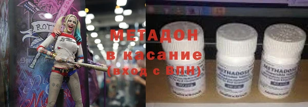 ALPHA-PVP Зерноград