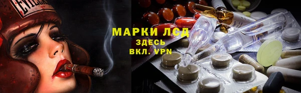 ALPHA-PVP Зерноград