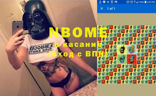 мефедрон мука Няндома