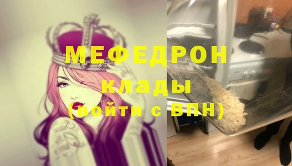 ALPHA-PVP Зерноград