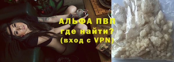 винт Зеленокумск