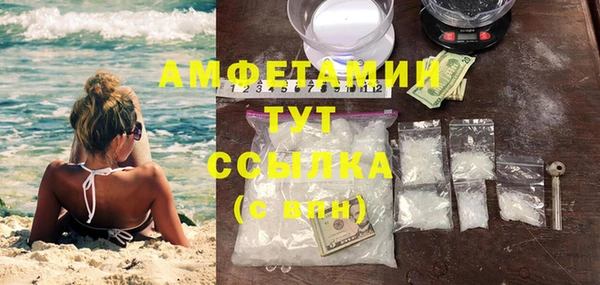 винт Зеленокумск