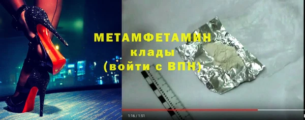 винт Зеленокумск