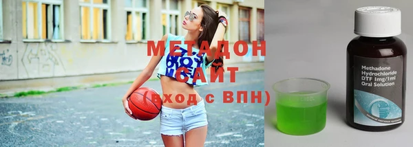 винт Зеленокумск