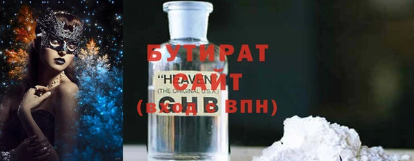 ALPHA-PVP Зерноград