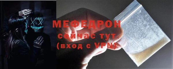 ALPHA-PVP Зерноград