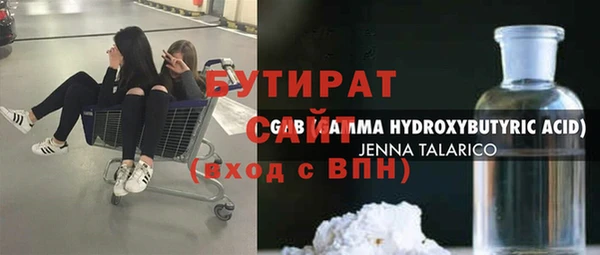 ALPHA-PVP Зерноград