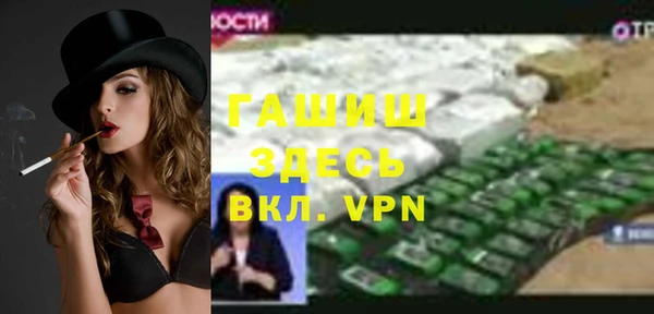 гашиш Зеленодольск