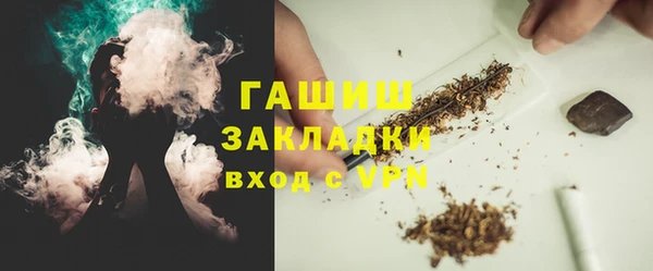 винт Зеленокумск