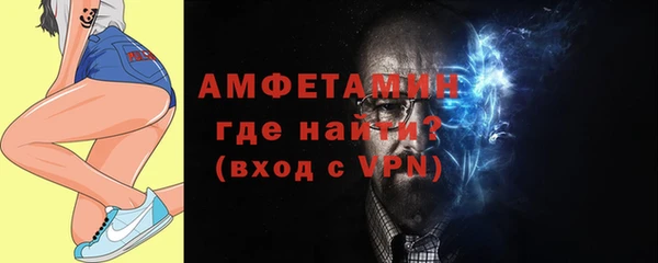 ALPHA-PVP Зерноград