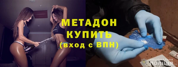 гашиш Зеленодольск