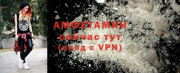 винт Зеленокумск