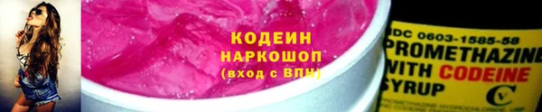 ALPHA-PVP Зерноград