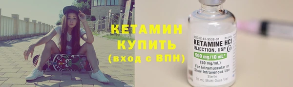 винт Зеленокумск