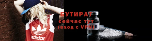 гашиш Зеленодольск