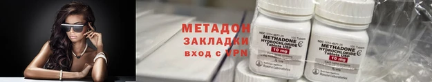ALPHA-PVP Зерноград