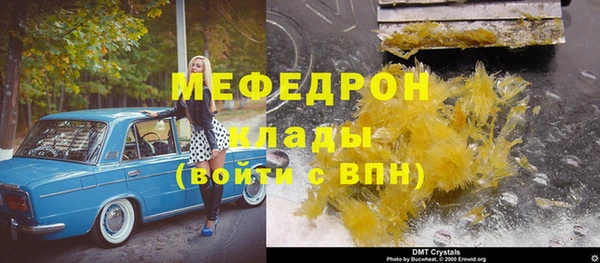 винт Зеленокумск