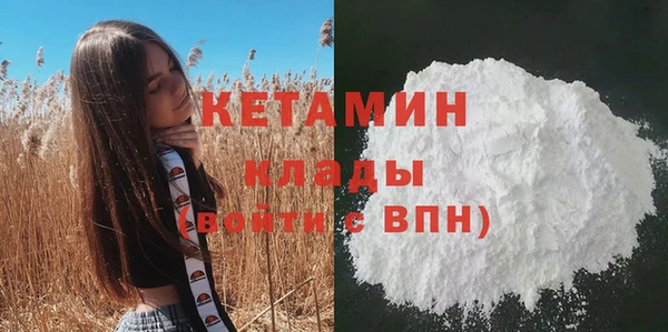 мескалин Нязепетровск