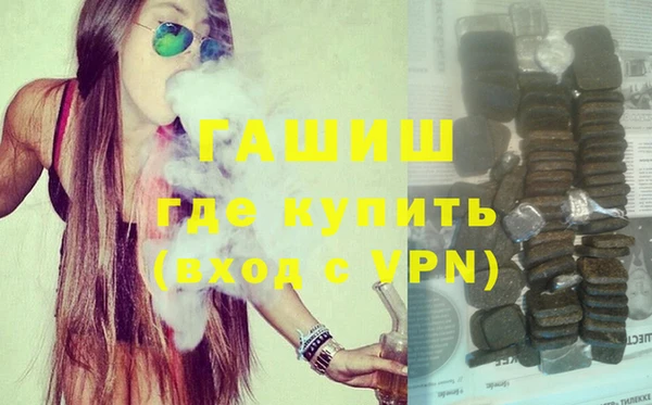 гашиш Зеленодольск