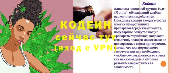 ALPHA-PVP Зерноград