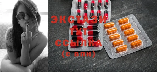винт Зеленокумск