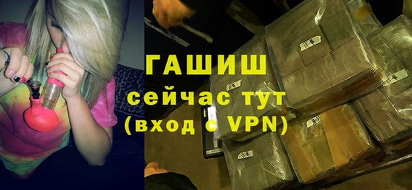 ALPHA-PVP Зерноград