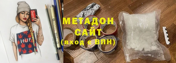 гашиш Зеленодольск