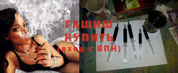 винт Зеленокумск