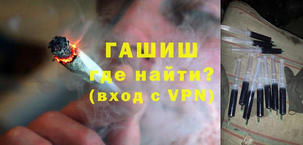 винт Зеленокумск