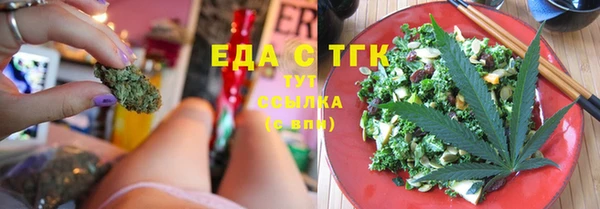 ALPHA-PVP Зерноград