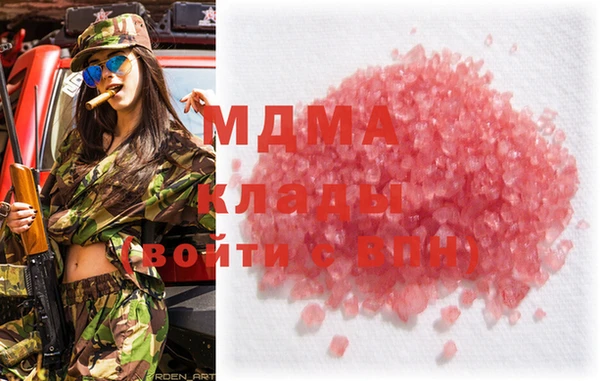 ALPHA-PVP Зерноград