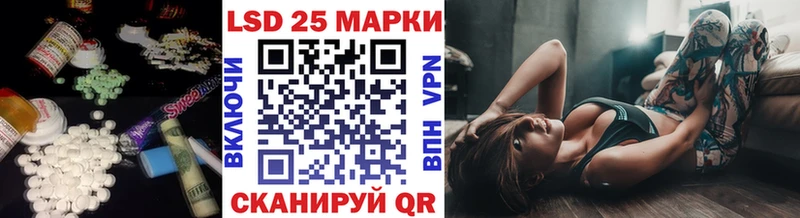Купить где  Дорогобуж  LSD-25 экстази кислота 