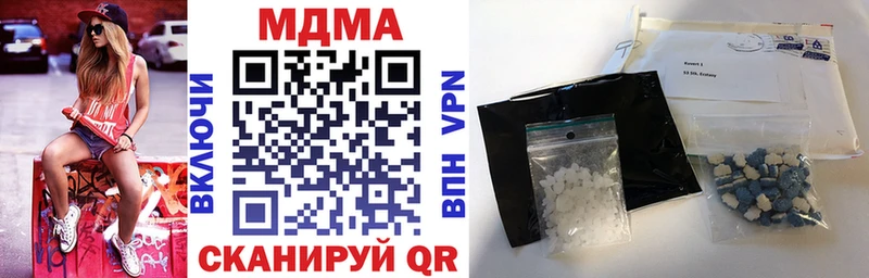 Купить закладки  Дорогобуж  MDMA crystal 