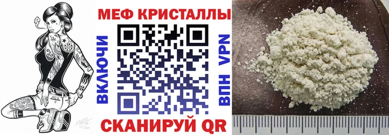 МЯУ-МЯУ 4 MMC  Купить  Дорогобуж 