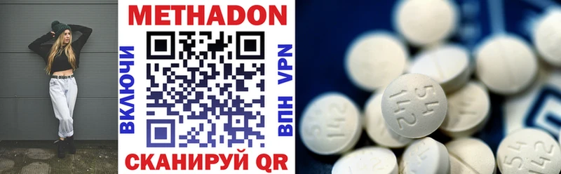 Метадон мёд  Купить где  Дорогобуж 