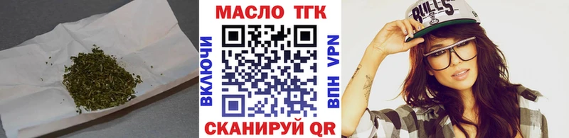 Купить  Дорогобуж  Дистиллят ТГК жижа 